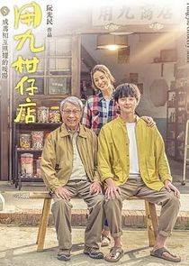 Yong Jiu Grocery Store poster