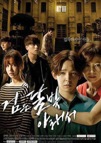 Under the Black Moonlight poster