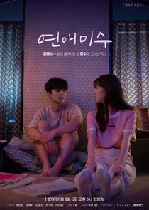 Failing in Love poster