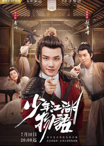 The Birth of the Drama King poster