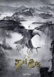 Eagles and Youngster poster