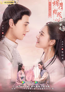 The Love by Hypnotic poster