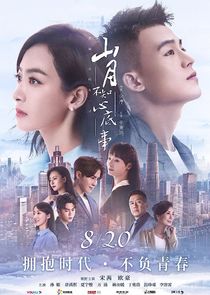 Love Under the Moon poster