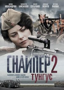 Снайпер 2: Тунгус poster