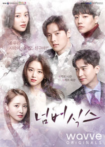 No.6 poster