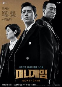 Money Game poster