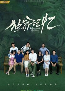 Somewhere Only We Know poster