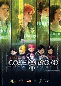 Code Lyoko: Évolution poster
