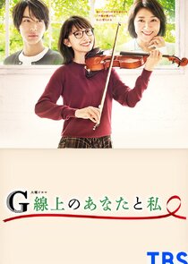 G-Senjou no Anata to Watashi poster