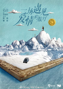 Love Journey poster