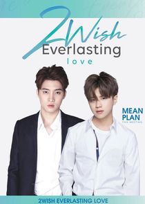 2Wish poster