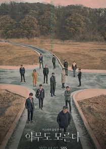 Nobody Knows poster