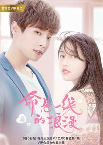 Adventurous Romance poster
