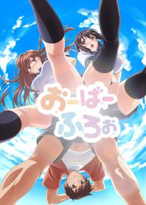 Overflow poster