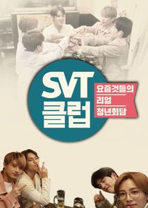 SVT CLUB poster