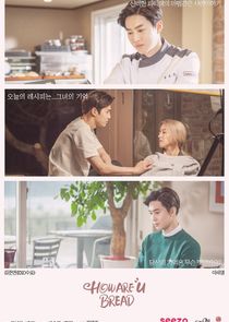 How Are You Bread poster