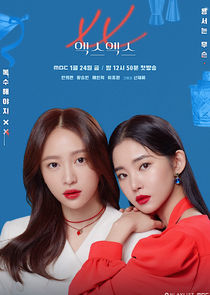 XX poster