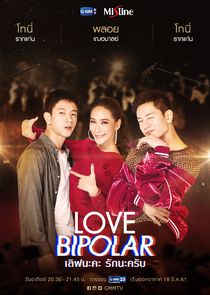 Love Bipolar poster
