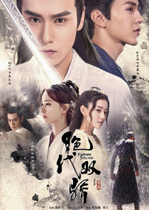 Handsome Siblings poster