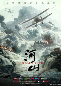 Homeland poster