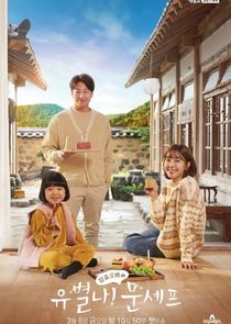 Eccentric! Chef Moon poster