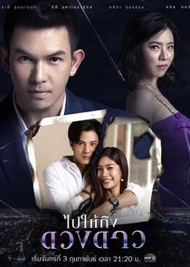 Bpai Hai Teung Duang Dao poster