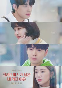 4 Reasons Why I Hate Christmas poster