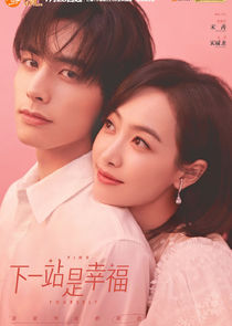 Find Yourself poster