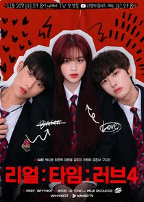 Real:Time:Love poster