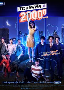 Girl2K poster