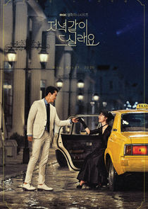 Dinner Mate poster