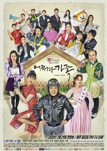 Somehow Family poster