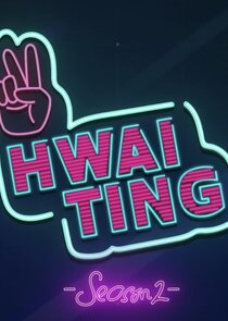HWAITING poster
