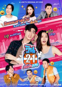 Win 21 poster