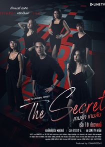 The Secret poster