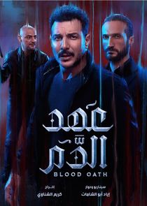 Blood Oath poster