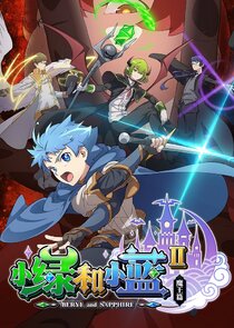 Beryl and Sapphire poster