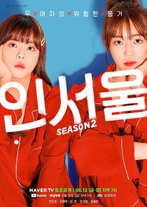 IN-SEOUL poster