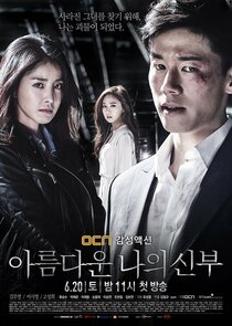 My Beautiful Bride poster
