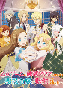 My Next Life as a Villainess: All Routes Lead to Doom! poster