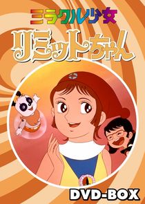 Miracle Shoujo Limit-chan poster
