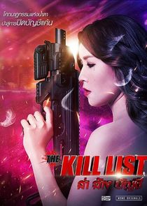 The Kill List poster