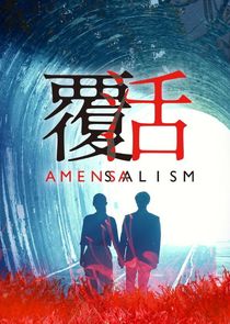 Amensalism poster