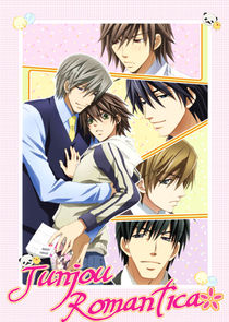 Junjou Romantica poster