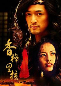 Shangri-La poster