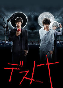 Death Note poster