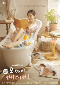 Oh My Baby poster
