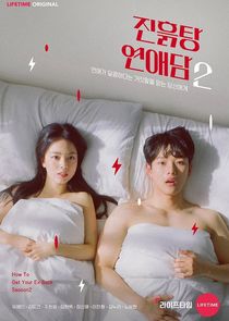 How to Get Your Ex Back poster