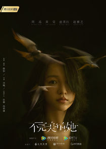 Imperfect Love poster