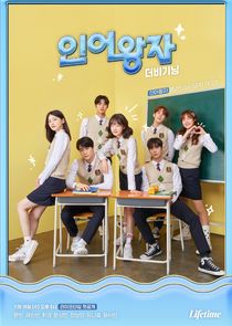 Mermaid Prince poster